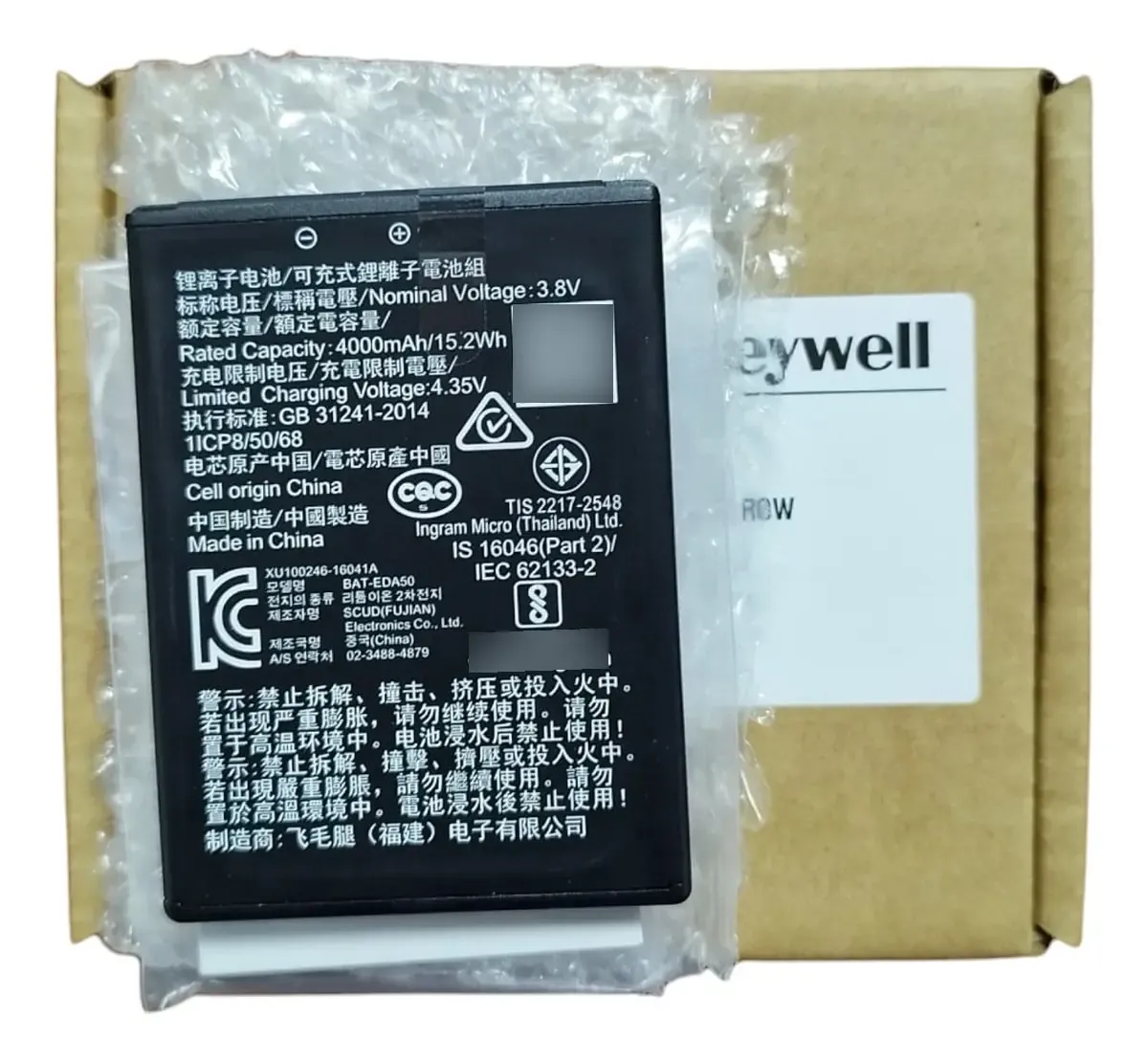 EDA50 Battery 3.8V 4000Mah Model BAT-EDA50